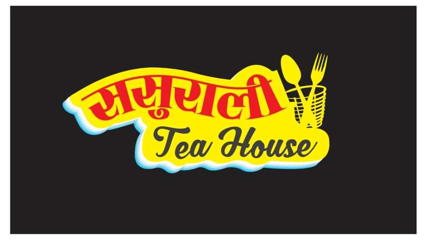 Sasurali Cafe and Restaurant