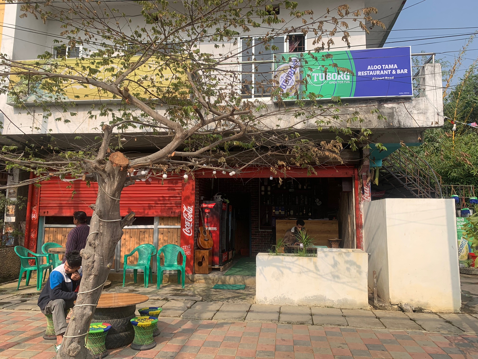 Aloo Tama Restaurant and Bar