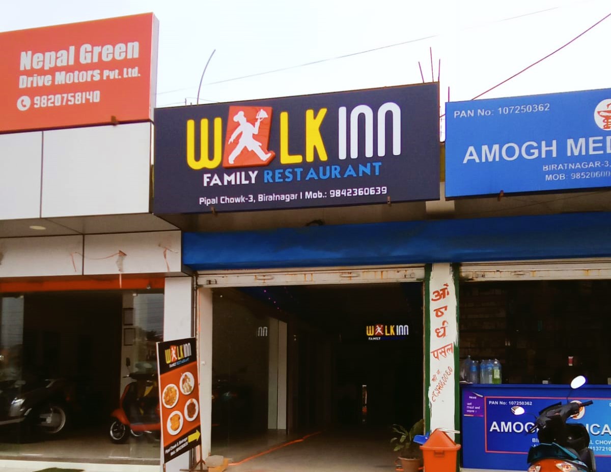 Walk Inn Family Restaurant