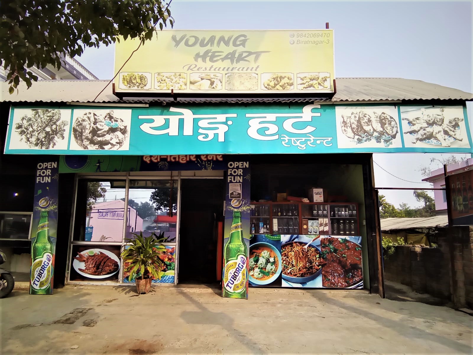 Young Heart Restaurant