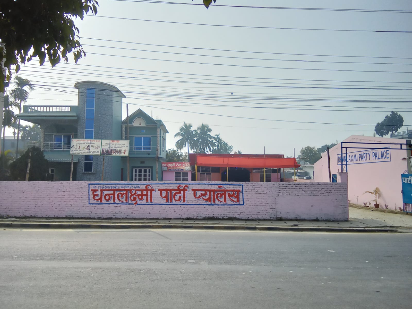 Dhan Laxmi Tent House & Party Palace