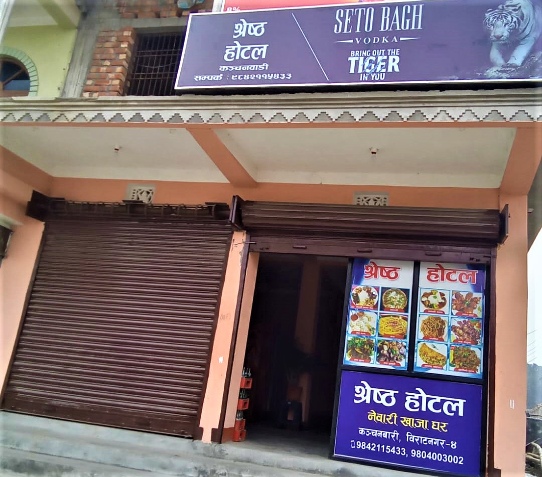 Shrestha Hotel