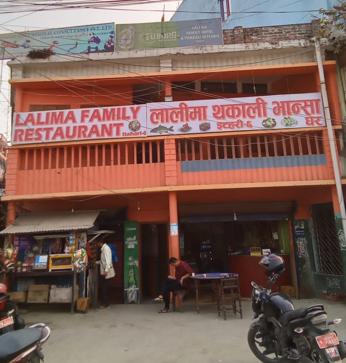 New Lalima Family Restaurant